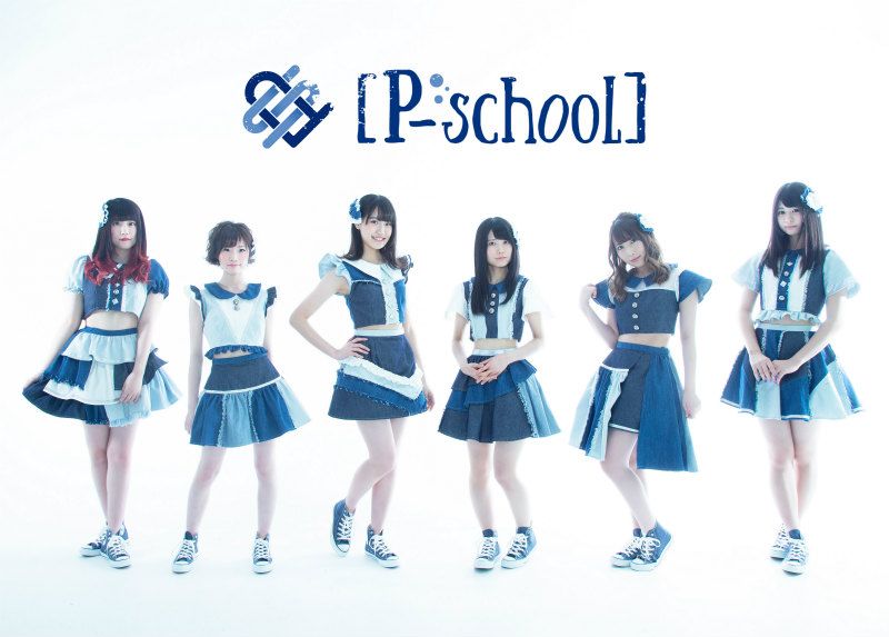 【P-school】